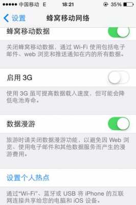 为什么iPhone手机流量卡（苹果流量为什么卡）