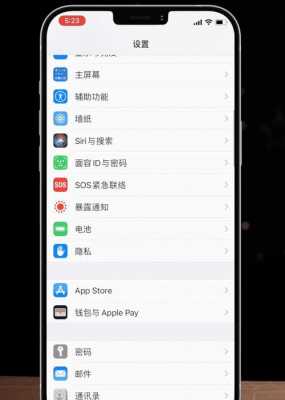 iphone手机有什么隐藏的（苹果手机有啥隐藏功能）