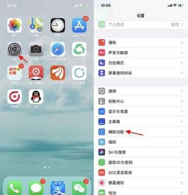 iphone有什么手机信息的APP（苹果手机什么软件可以看手机信息）