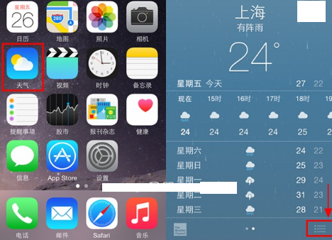 为什么iphone手机里的天气不准确（为什么我的iphone天气不准）