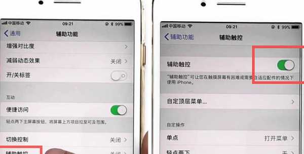 iphone为什么两个手机一起响（苹果手机怎么会两个手机一起响是怎么回事）