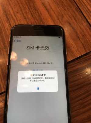 什么手机卡不用激活iphone6s（什么卡不用激活就能用）