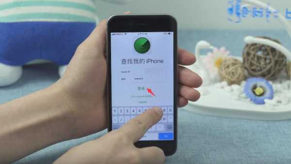 手机突然出现查找iphone是什么意思（手机突然出现查找iphone是什么意思啊）