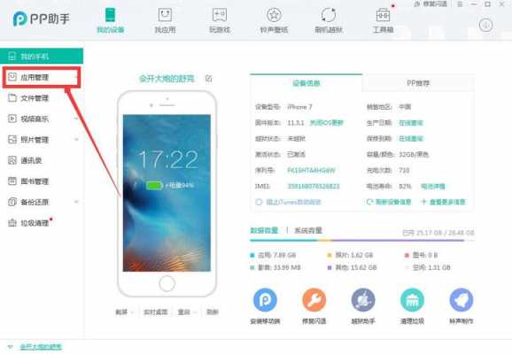 iphone手机导入仪是什么（苹果手机导入功能怎么用）