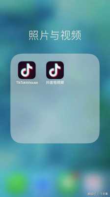 刷抖音用什么iphone手机（做抖音苹果手机用哪个型号）