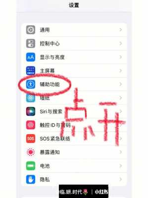 为什么iphone俩个人手机同时（为什么我两台苹果会共同记录）