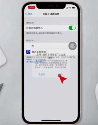 iphone手机为什么不能发信息（iphone手机为什么不能发信息给别人）