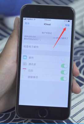 iphone手机QQ在线为什么显示离线（苹果手机为什么12点以后离线还显示wifi在线）