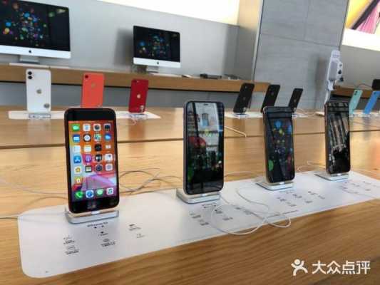 iphone商店手机里什么地方（苹果手机的手机商店）