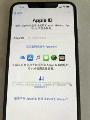 iphone手机工厂激活什么意思（iphone手机工厂激活什么意思啊）