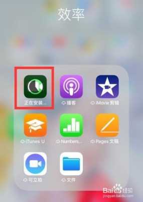 为什么iphone两个手机同时打电话（为什么苹果两个手机都能接电话）