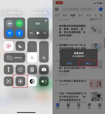 iphone手机看视频用什么软件好用（iphone手机看视频用什么软件好用）