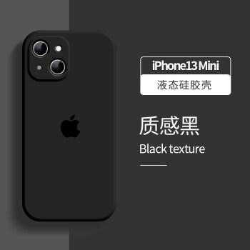 iphone13黑色配什么手机壳硅胶（黑色苹果13用什么手机壳）