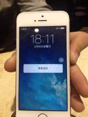 卡贴机iphone手机为什么要激活（为什么卡贴机老是需要激活）