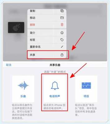 iphone的手机铃声是什么乐器（苹果手机铃声是什么乐器）