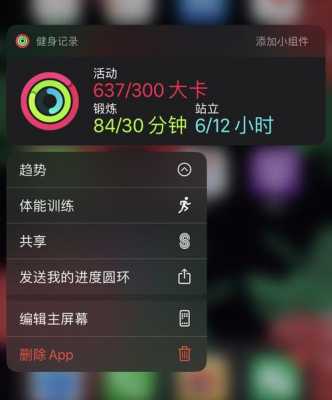 iphone手机什么跑步的软件哪个好用吗（苹果手机跑步的app哪个好用）