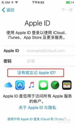 iphone手机的appleid是什么（苹果手机appleid是什么?）