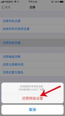 为什么iphone热点安卓手机连不了（为什么苹果手机热点安卓手机连不上）