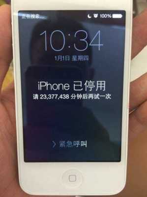 iphone手机锁定是什么意思啊（苹果锁定是什么意思）