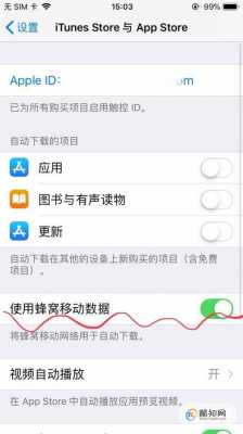 为什么iphone手机下载软件一直等待中（为什么苹果手机下载应用一直是等待中???）