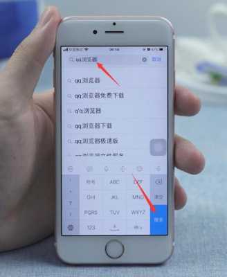 iphone手机QQ离线是什么意思（苹果手机离线有几种情况）