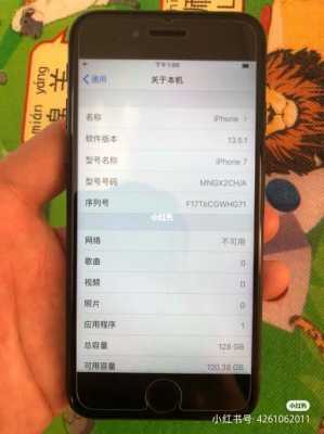 快手iphone手机盒是什么（快手上的组装苹果手机）