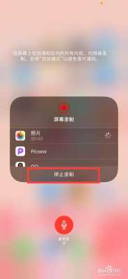 为什么iphone手机看视频会自动暂停（为什么苹果手机看视频总是自动暂停）