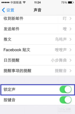 iphone为什么手机铃声没有声音怎么办（苹果手机的铃声为什么没有声音）