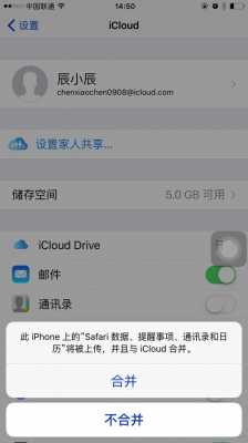 iphone全解为什么要手机号（苹果手机解id为什么要手机卡）