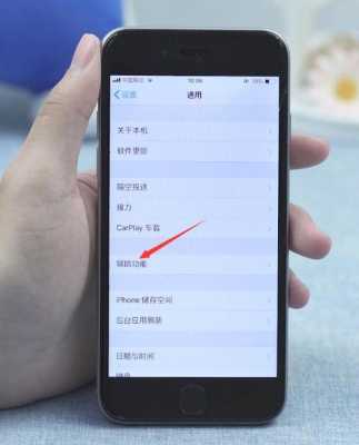 iphone手机中间有个原点是什么（iphone手机中间有个原点是什么意思）