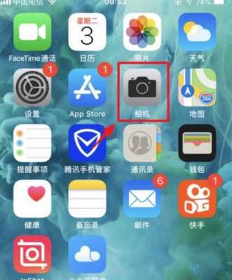 为什么iphone手机拍照片是反的（为什么苹果手机拍照相片是反的）