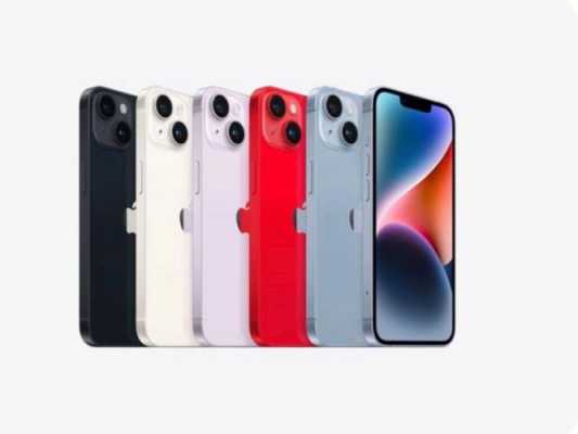 iphone14手机有什么颜色（苹果14有什么颜色）