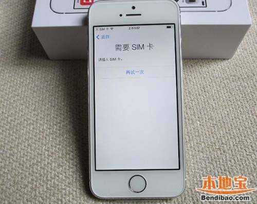 手机卡用什么激活iphone（手机卡怎么在苹果手机上激活?）