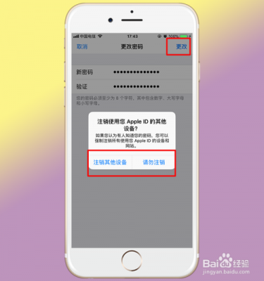 iphone为什么注销手机号码（苹果手机注销账号后手机号码和程序还有吗）