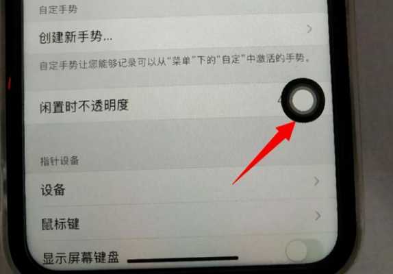 iphone手机网络不好有什么办法（苹果手机网络不好是怎么回事?）