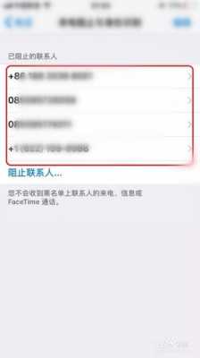 为什么iphone手机没有通讯录（为什么iphone没有通讯录联系人）