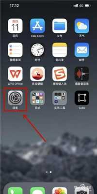 iphone手机抬起唤醒有什么用（苹果手机开启抬起唤醒功能好不好?）