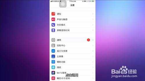 为什么iphone粘贴板一直显示手机号（为什么苹果手机显示粘贴来自）