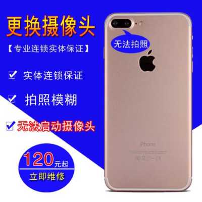 什么手机摄像头像iphone（什么手机摄像头像素最高）