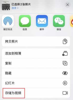 iphone手机实况照片为什么不显示（苹果用实况拍照但是照片里不显示有实况）