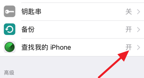 iPhone手机无锁无id什么意思（苹果手机无锁无id是什么意思）