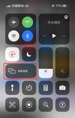 iphone手机屏幕为什么滑不动（iphone手机屏幕滑动不了）