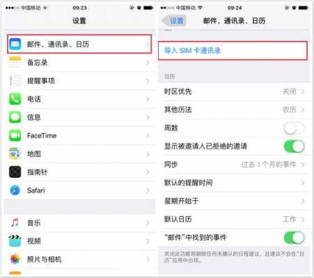 什么手机软件可以恢复iphone短信（iphone短信恢复软件哪个好）