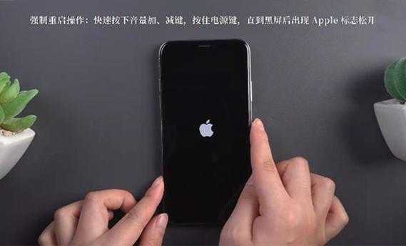 iphone手机自己重启是什么原因（苹果手机自己重启是什么问题）