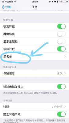 为什么iphone通讯录两个手机（为什么iphone通讯录两个手机不一样）