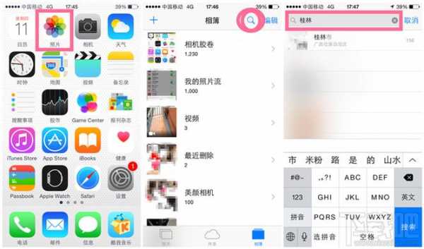 iphone手机照片编辑图片用什么软件（iphone手机照片编辑图片用什么软件最好）