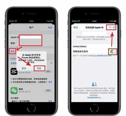 iphone手机app为什么无法购买无法完成（为什么我的苹果app提示无法购买）