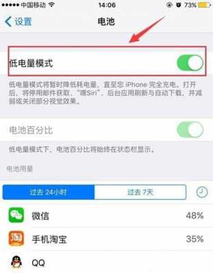 iphone手机为什么电量变黄（苹果手机电量为什么会变黄色）