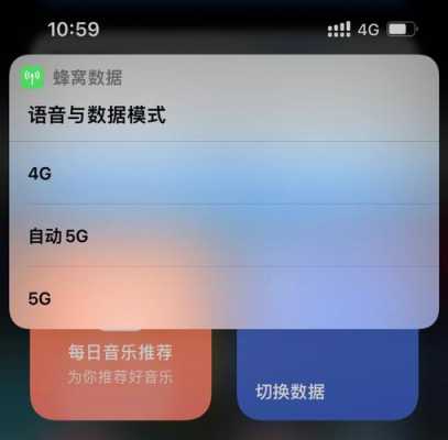 iphone手机信号为什么有两行（iphone手机信号只有两格）