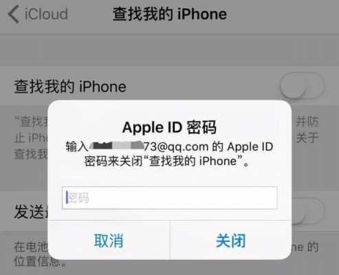 iPhone手机什么叫隐藏的id（什么是苹果手机的隐藏id）